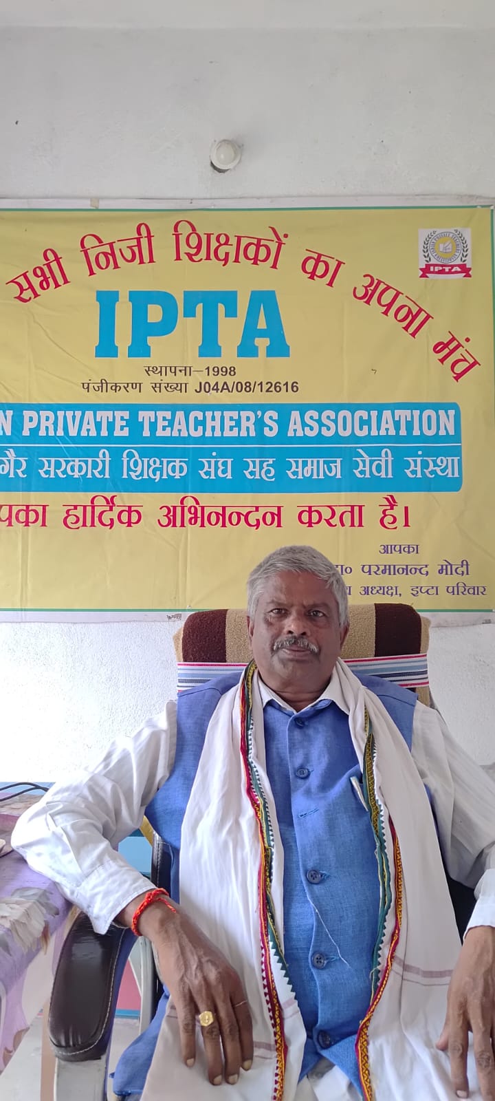 Dr. Parmanand Modi - Director Setu Bihar Pvt ITI
